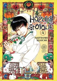 H�zuki le sto�que T.4