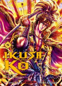 Ikusa no ko - la l�gende d'oda nobunaga T.5