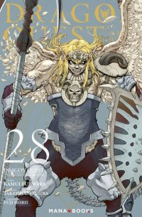 Dragon quest - les h�ritiers de l'embl�me T.28