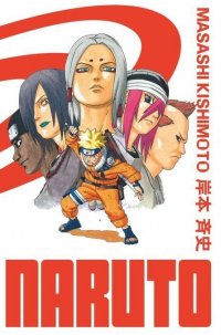 Naruto - �dition Hokage T.12
