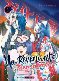 Ma revenante bien-aim�e T.3