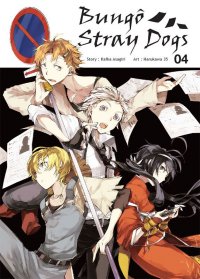 Bung� stray dogs T.4