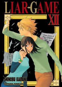 Liar game T.12