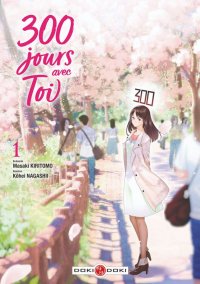 300 jours avec toi T.1