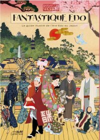 Fantastique Edo - Le guide illustr� de l'�re Edo au Japon