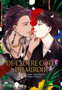 De l'autre c�t� du miroir