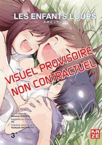 Les enfants loups - Ame & Yuki T.3