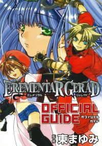 Erementar Gerard - Official guide