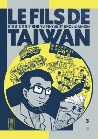 Le fils de ta�wan T.3