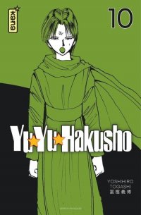 Yuyu Hakusho - star �dition T.10