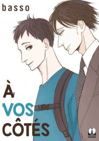 A vos c�t�s