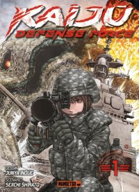 Kaij� defense force T.1