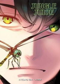 Jungle juice T.1 - �dition sp�ciale
