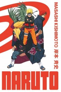Naruto - �dition Hokage T.16