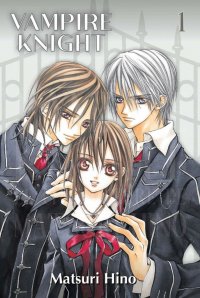 Vampire Knight - �dition perfect T.1