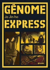 G�nome express