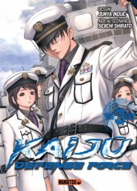 Kaij� defense force T.3