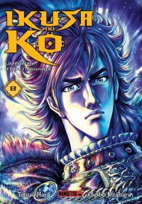 Ikusa no ko - la l�gende d'oda nobunaga T.8