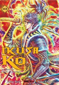 Ikusa no ko - la l�gende d'oda nobunaga T.10