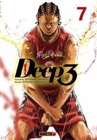 Deep 3 T.7