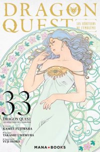 Dragon quest - les h�ritiers de l'embl�me T.33