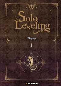 Solo Leveling - roman T.1