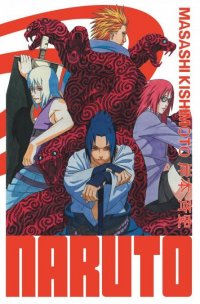 Naruto - �dition Hokage T.20