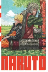 Naruto - �dition Hokage T.21