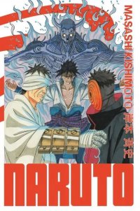 Naruto - �dition Hokage T.26