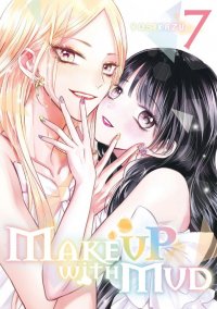 Make up with mud T.7