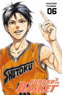 Kuroko's basket - dunk �dition T.6