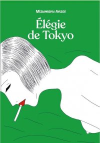 El�gie de Tokyo