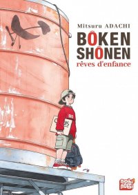 B�ken sh�nen