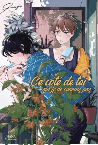 Ce c�t� de toi que je ne connais pas