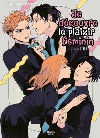 Je d�couvre le plaisir f�minin