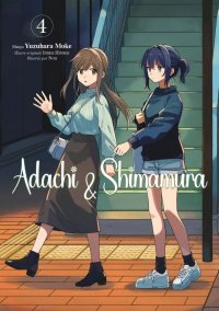 Adachi et Shimamura T.4