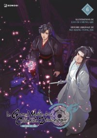 Le grand ma�tre de la cultivation d�moniaque T.6