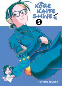 Kore kaite shine T.5