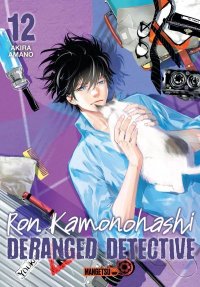 Ron Kamonohashi - deranged detective T.12