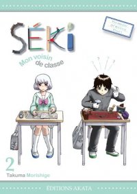 S�ki, mon voisin de classe T.2