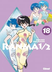 Ranma 1/2 - �dition originale T.18