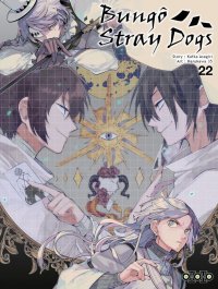 Bung� stray dogs T.22