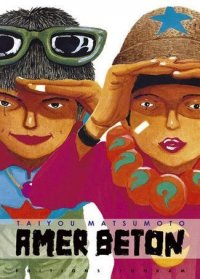 Amer b�ton - int�grale