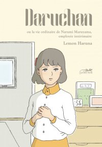 Daru-Chan ou la vie ordinaire de Narumi Maruyama, employ�e interimaire