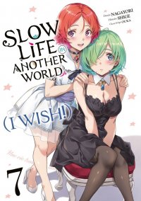 Slow life in another world (I wish !) T.7