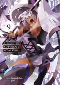 The most notorious "talker" T.9