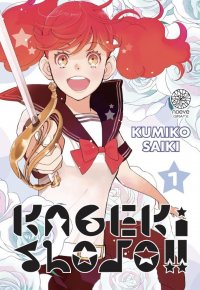 Kageki sh�jo T.1