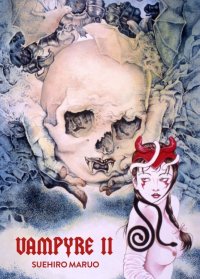 Vampyre - �dition reli�e T.2