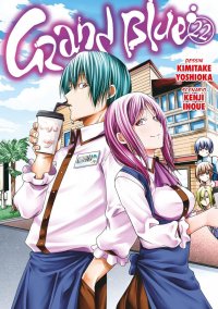 Grand blue T.22