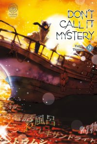 Don't call it mystery T.9